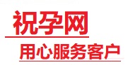德阳捐卵试管助孕机构-代媽网